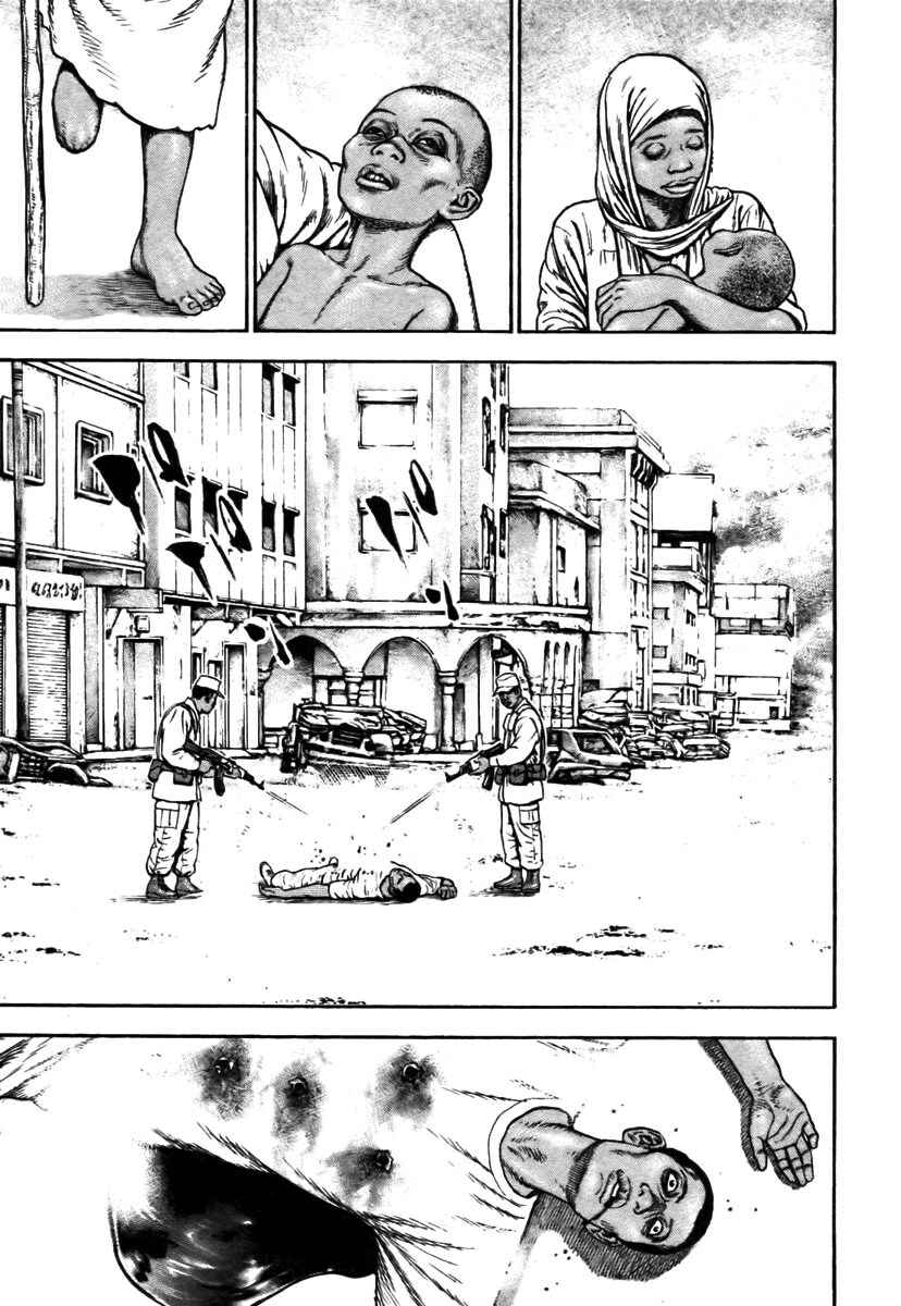 Tough Chapter 321 - Page 10