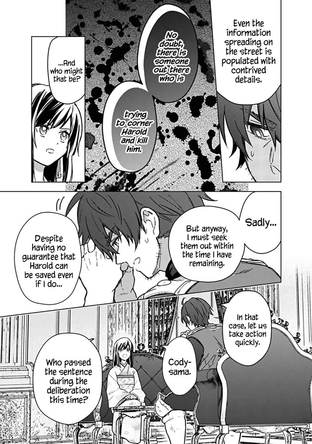 Ore no Shibou Flag ga Todomaru Tokoro o Shiranai Chapter 60 - Page 3