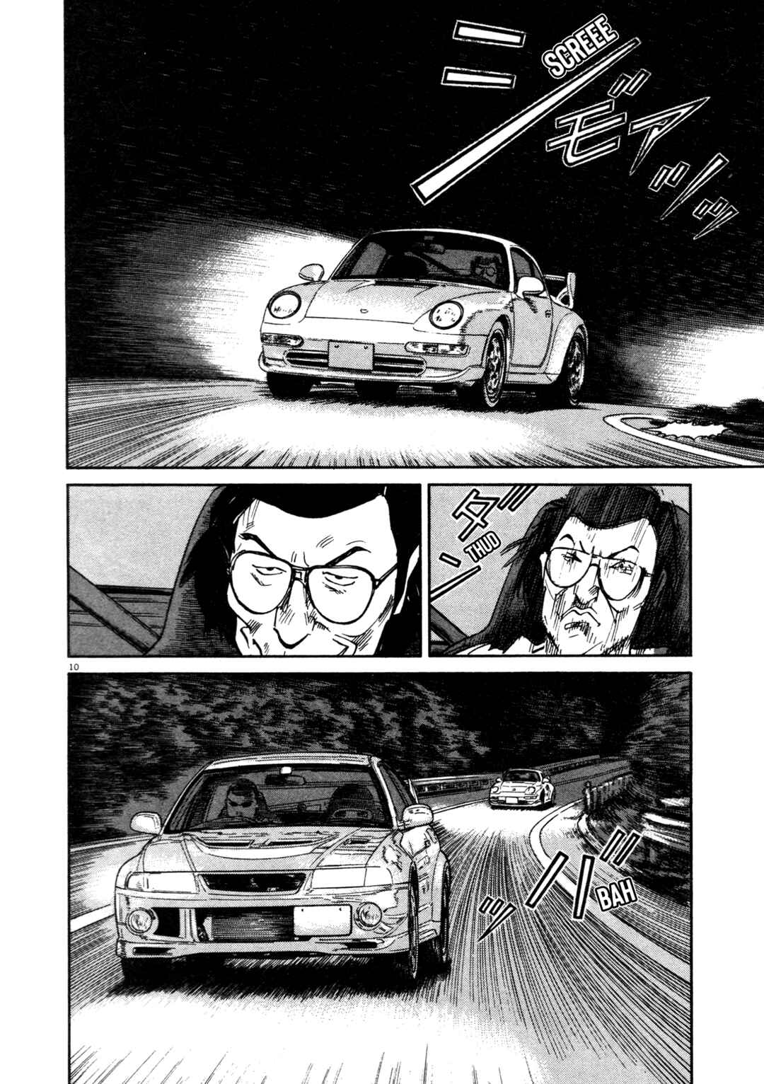 SS Chapter 16 - Page 10