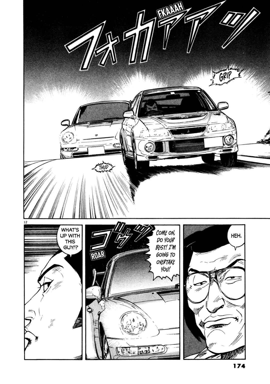 SS Chapter 16 - Page 12