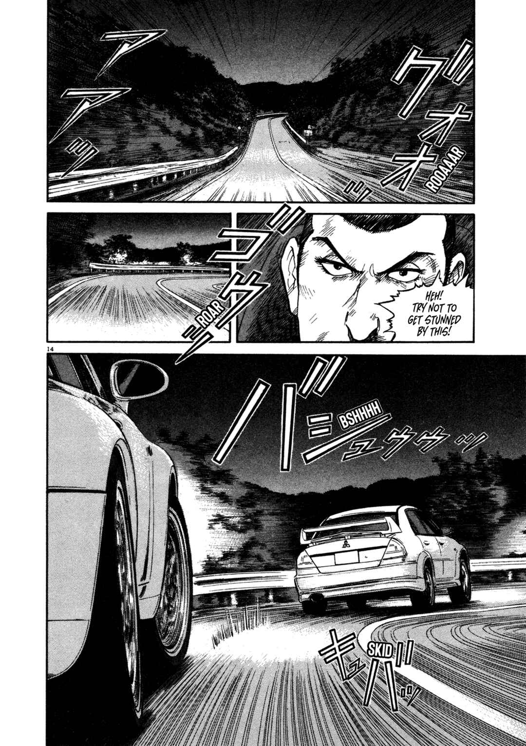 SS Chapter 16 - Page 14