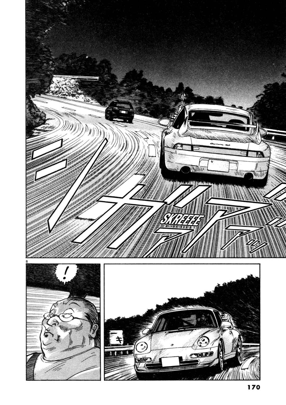 SS Chapter 16 - Page 8