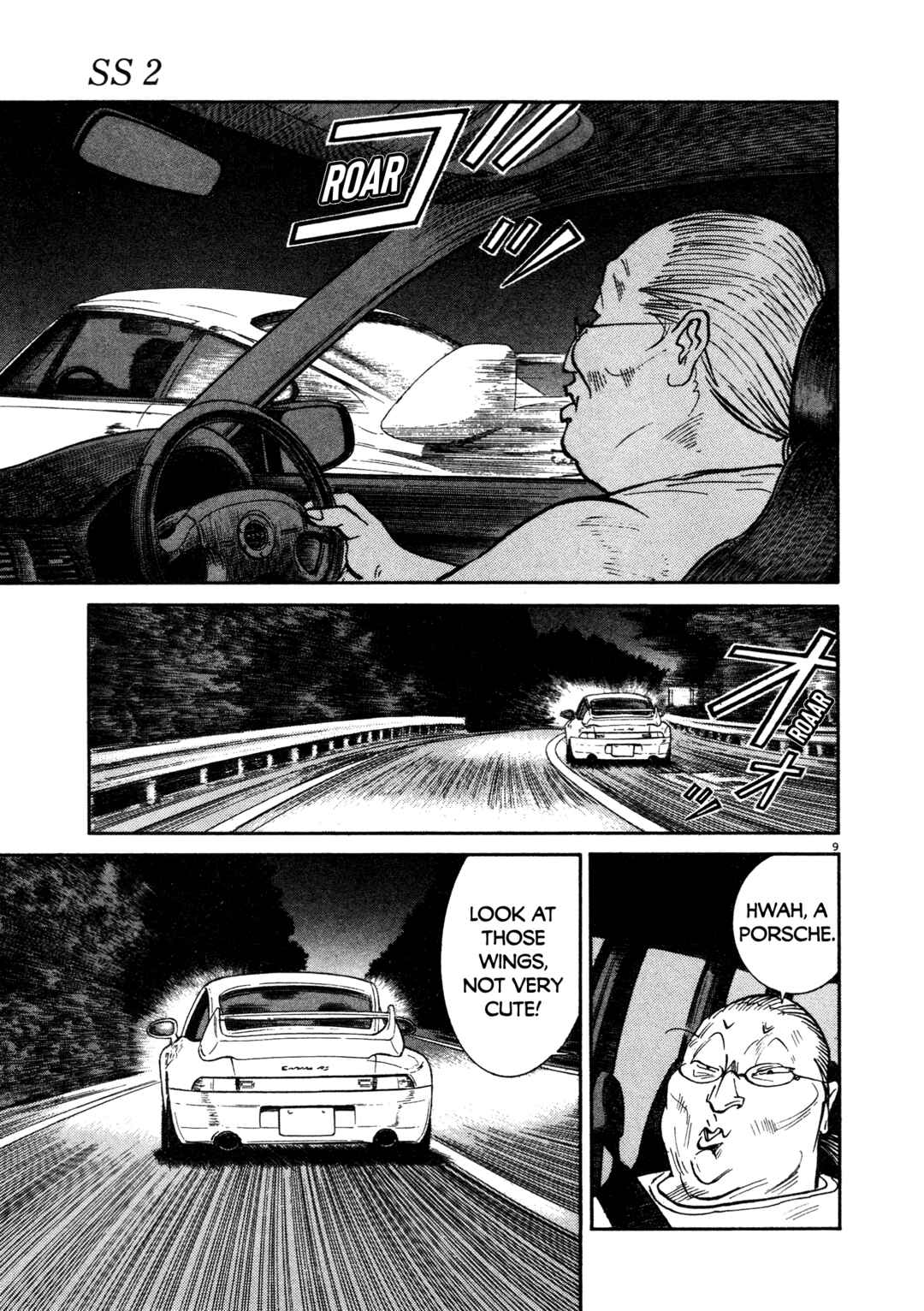 SS Chapter 16 - Page 9