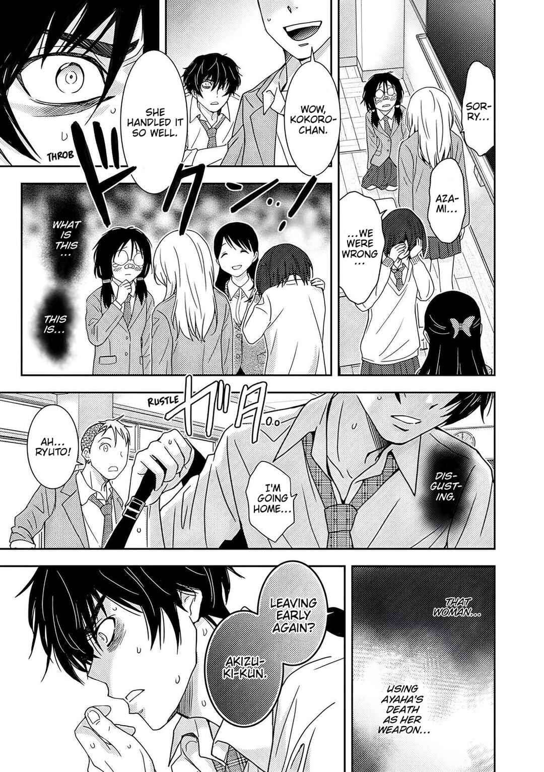 Koakuma Kyoushi Psycho Chapter 5 - Page 12