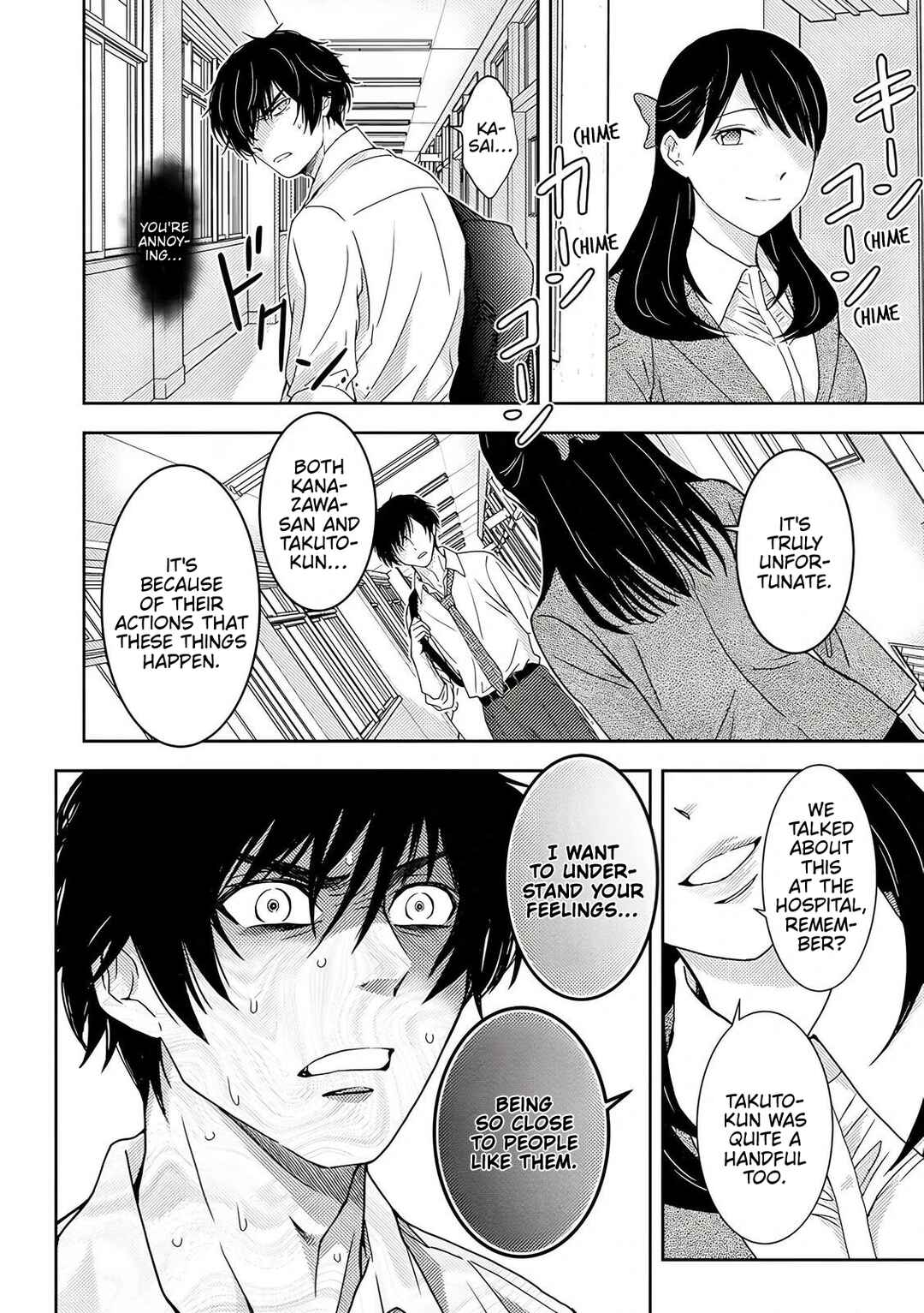 Koakuma Kyoushi Psycho Chapter 5 - Page 13