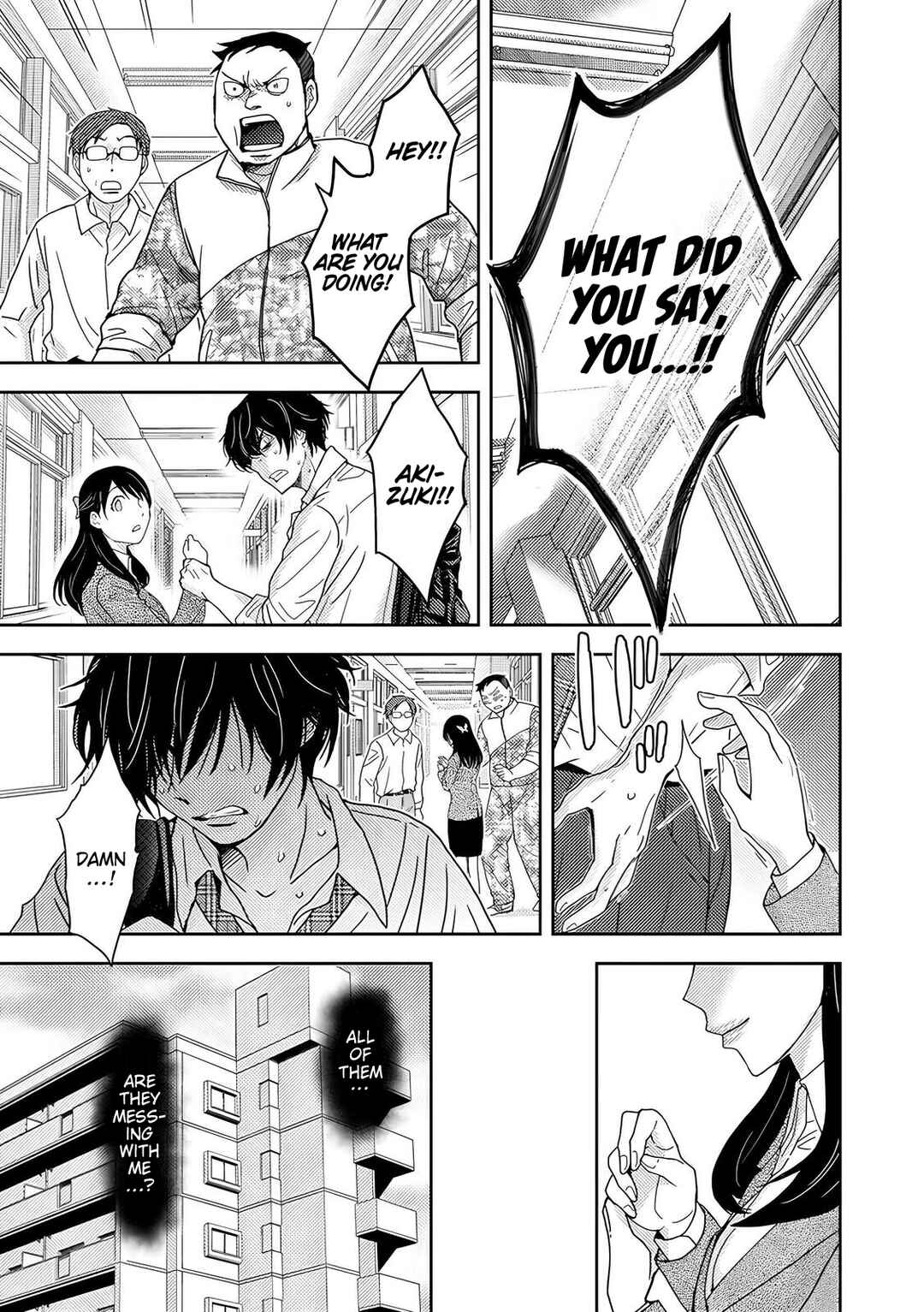 Koakuma Kyoushi Psycho Chapter 5 - Page 14