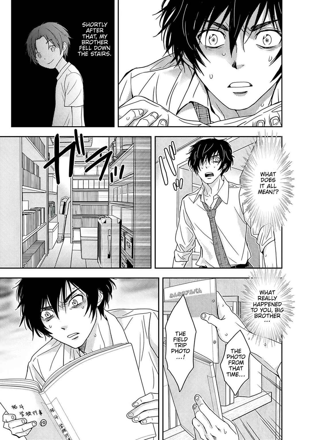Koakuma Kyoushi Psycho Chapter 5 - Page 18