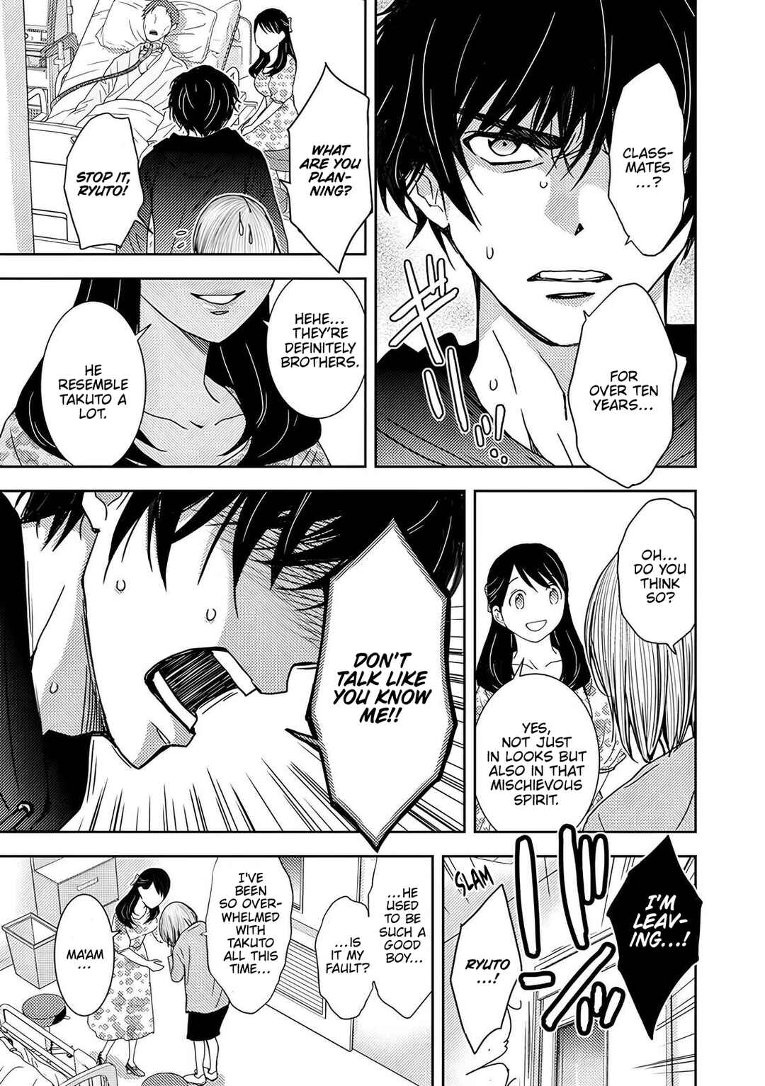 Koakuma Kyoushi Psycho Chapter 5 - Page 2