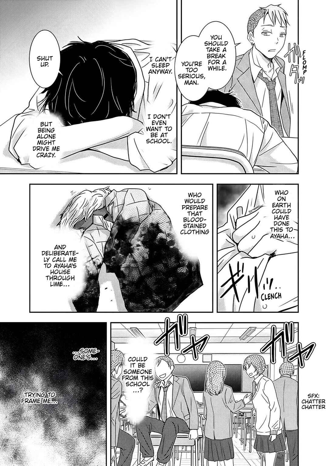 Koakuma Kyoushi Psycho Chapter 5 - Page 6