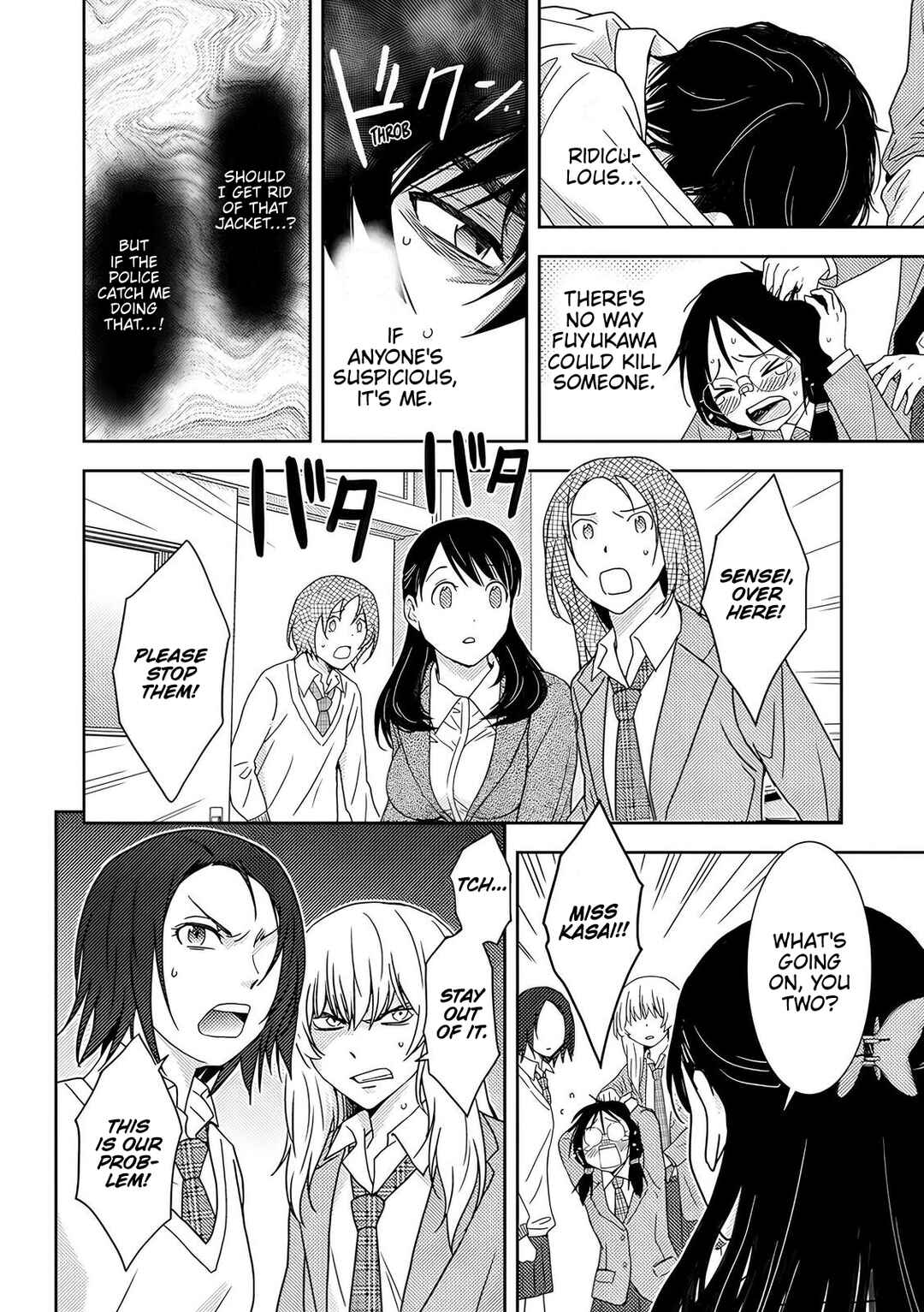 Koakuma Kyoushi Psycho Chapter 5 - Page 9