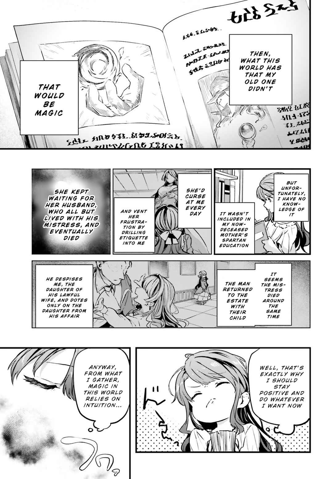 All Rounders!! Tensei Shitara Youjo deshita. Ie ni Idzurai node Ossan to Bouken ni Demasu Chapter 1 - Page 6