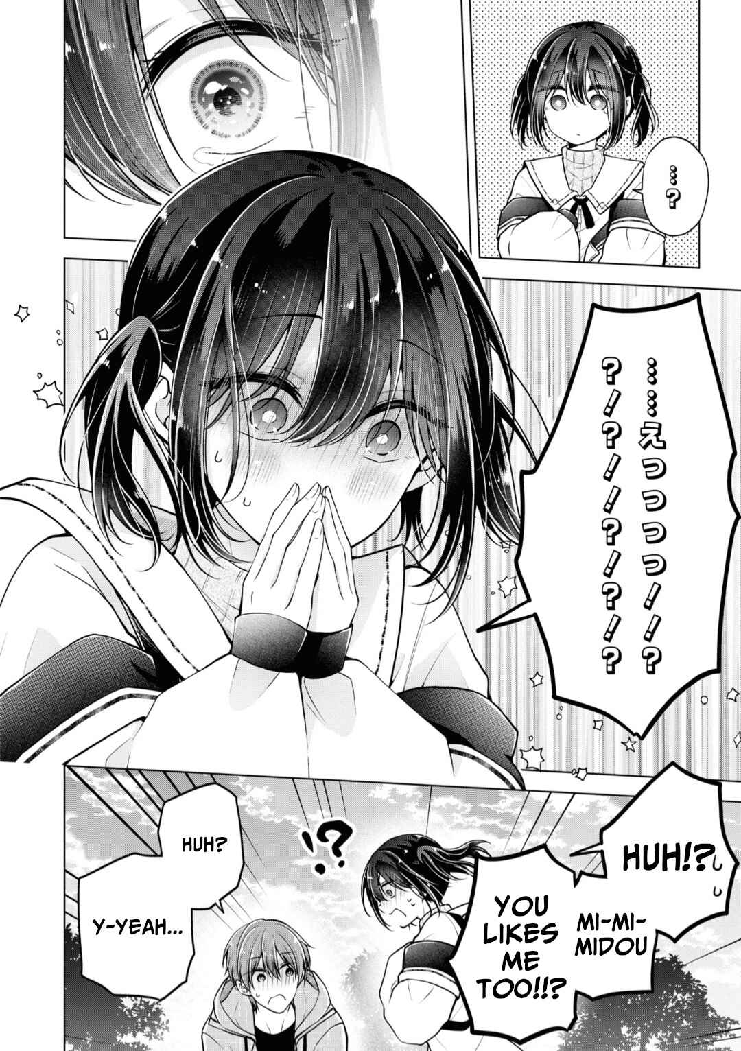 Koisuru (Otome) no Tsukurikata Chapter 67 - Page 11