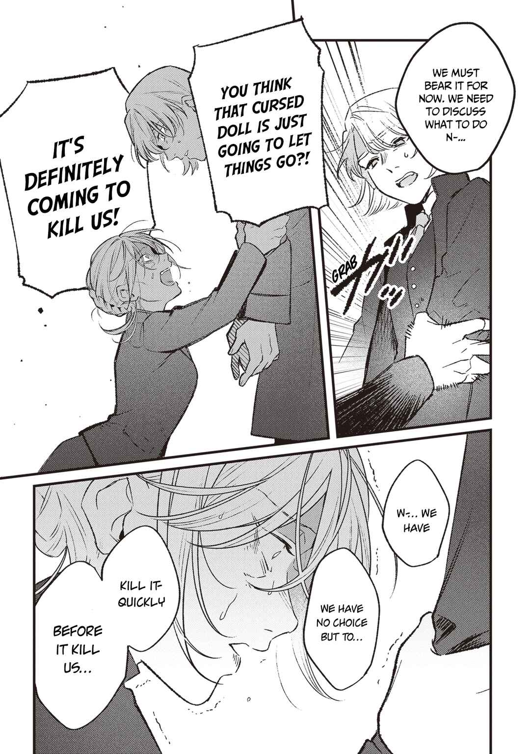 Mitsuba Monogatari Chapter 17 - Page 11