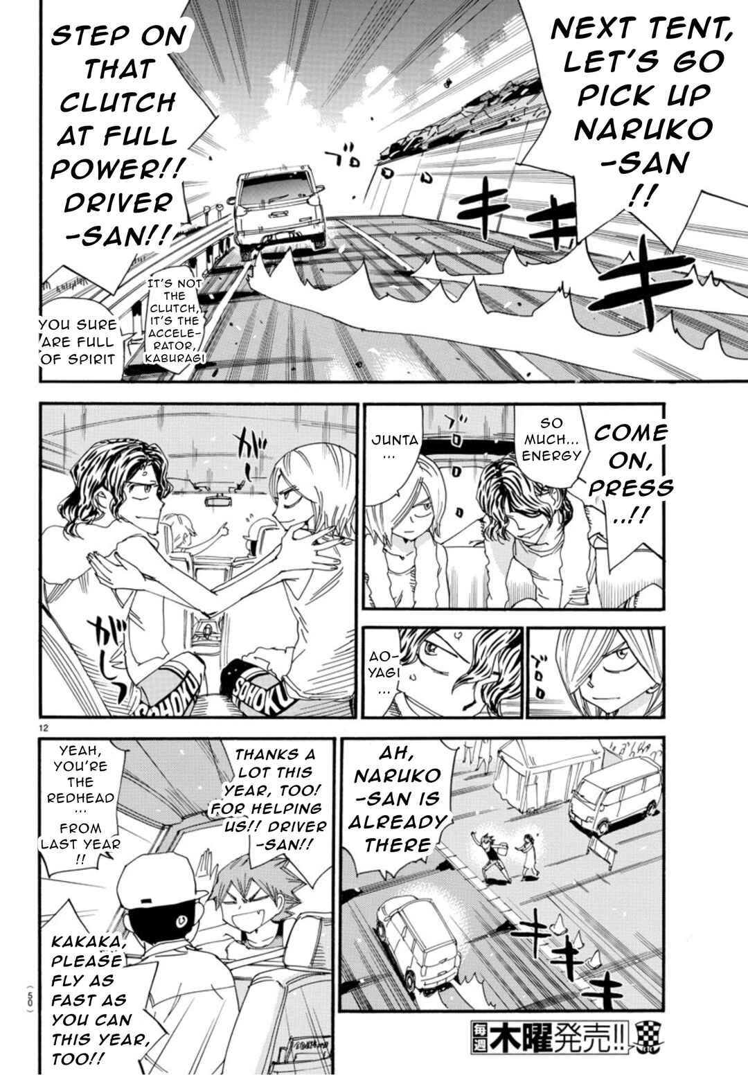 Yowamushi Pedal Chapter 543 - Page 11