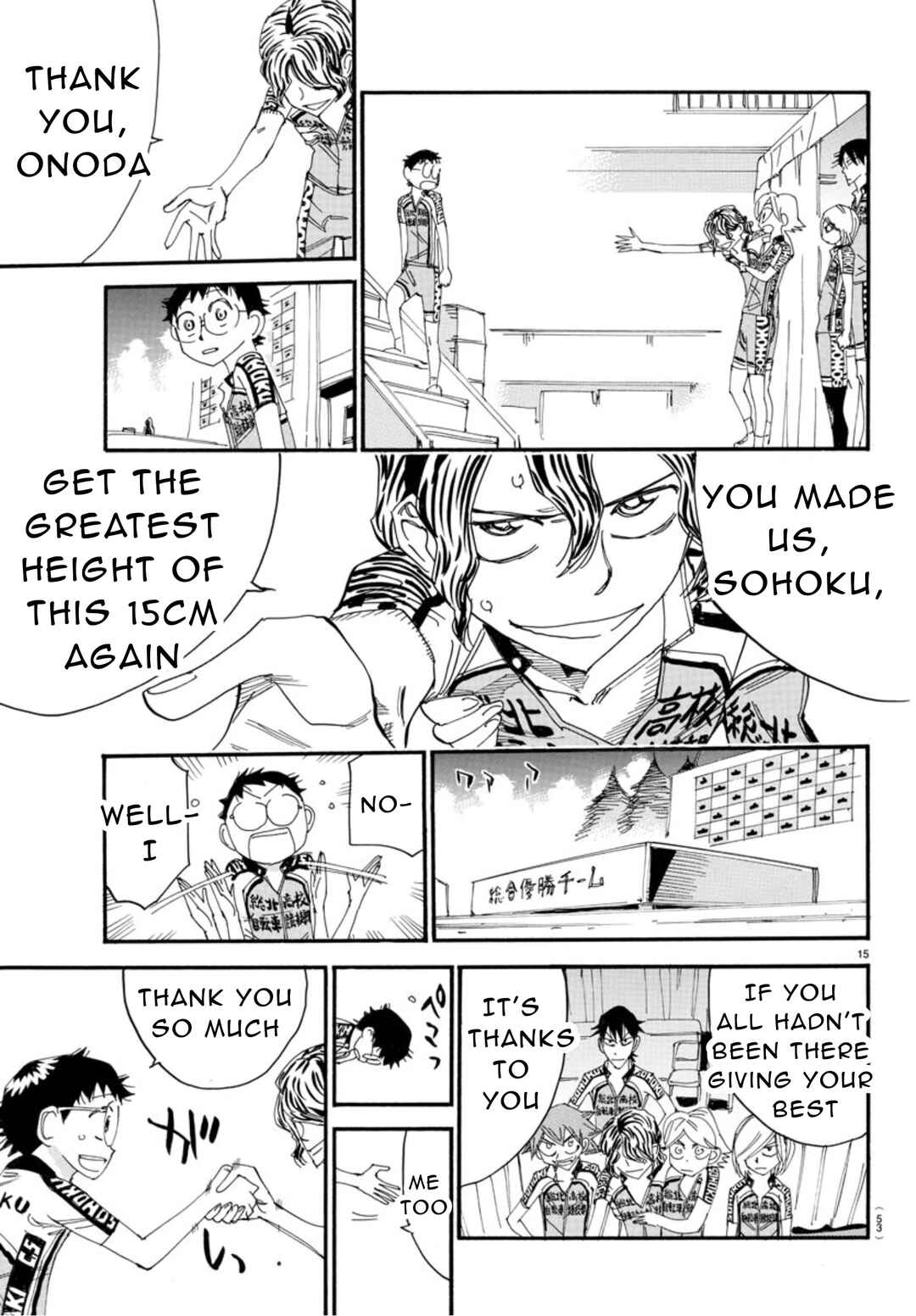 Yowamushi Pedal Chapter 543 - Page 14
