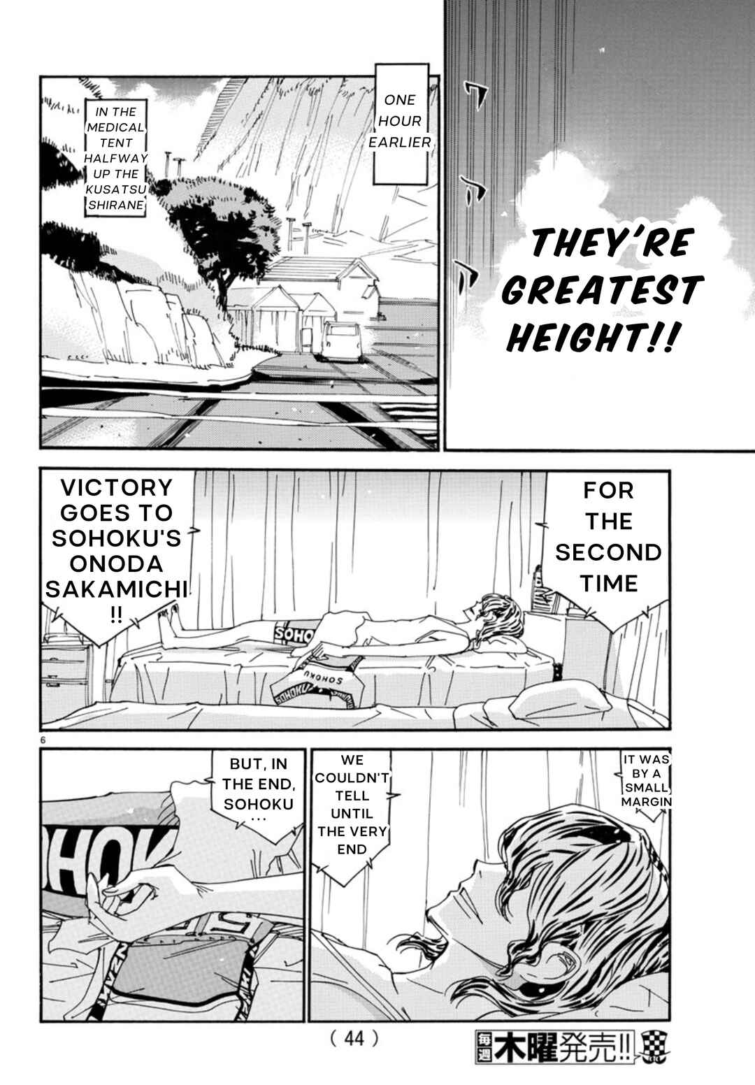 Yowamushi Pedal Chapter 543 - Page 5