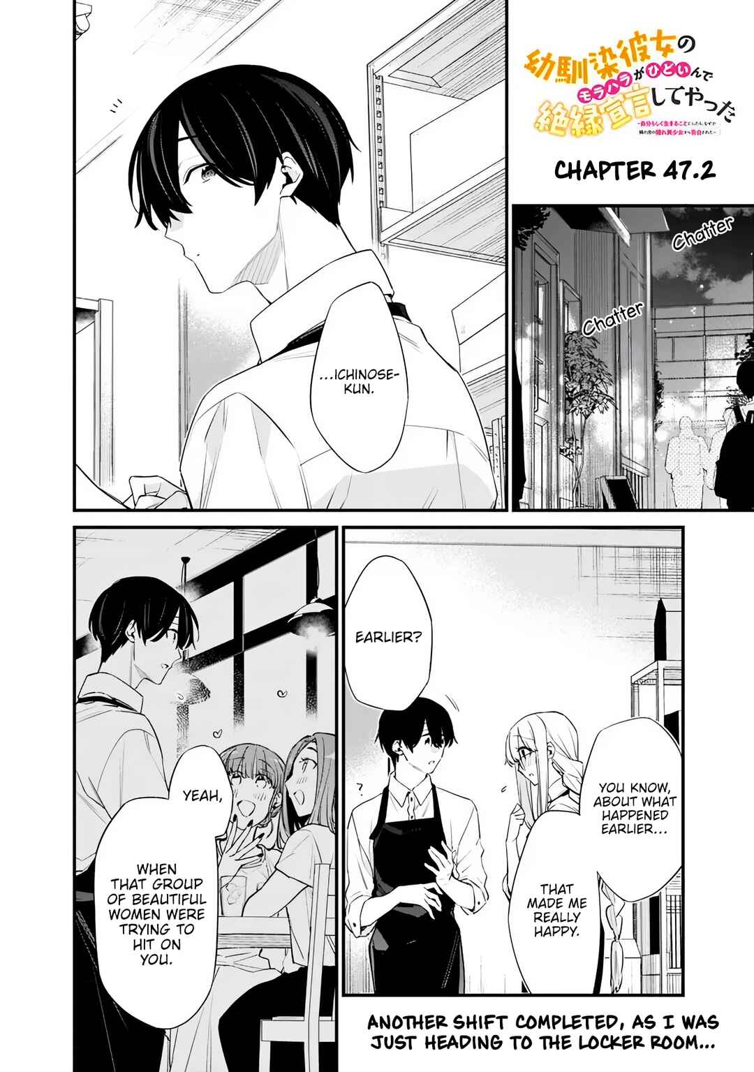 Osananajimi Kanojo no Morahara ga Hidoin de Zetsuen Sengen shite Yatta Chapter 47.2 - Page 1