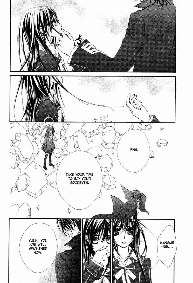 Vampire Knight Chapter 46 - Page 12