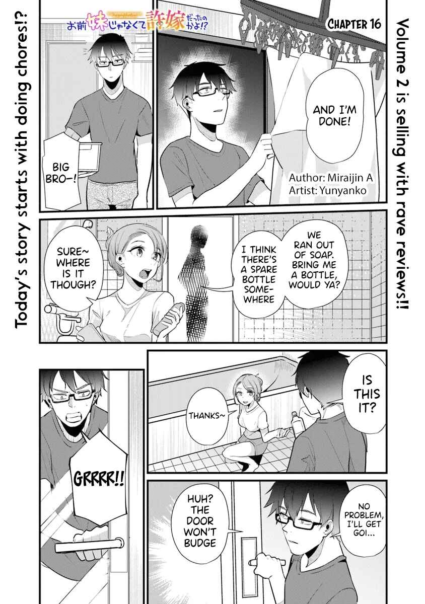 Omae Imouto ja Nakute Iinazuke datta no kayo!? Chapter 16 - Page 2