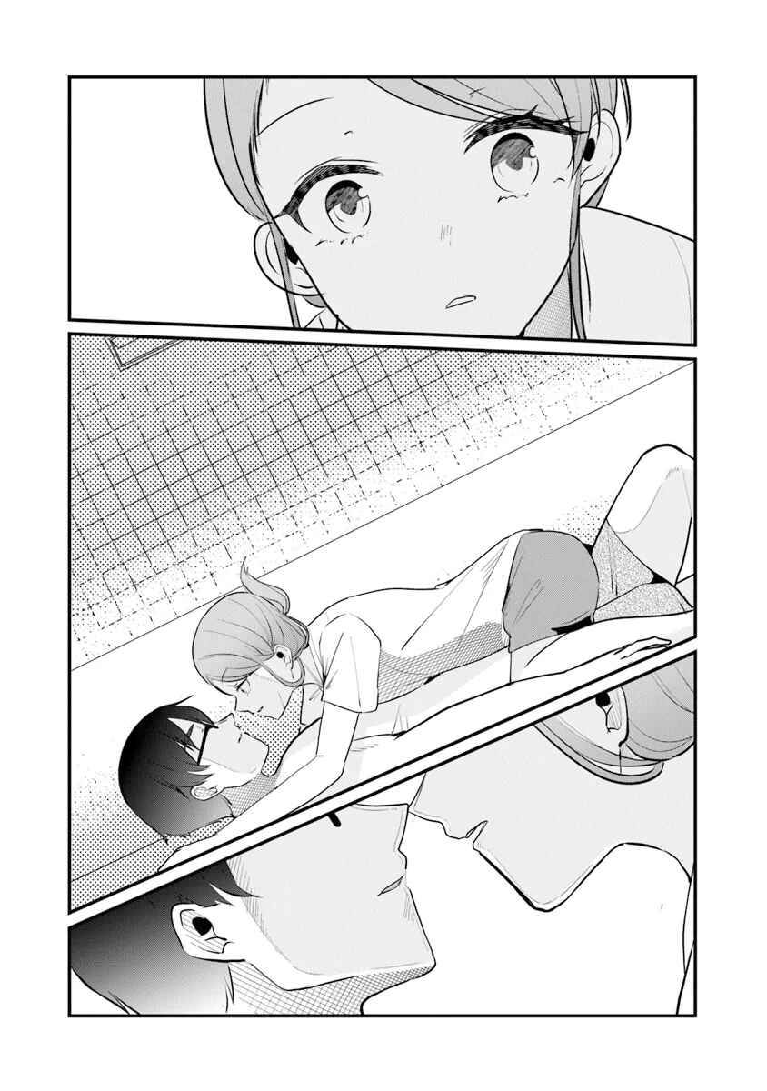 Omae Imouto ja Nakute Iinazuke datta no kayo!? Chapter 16 - Page 21