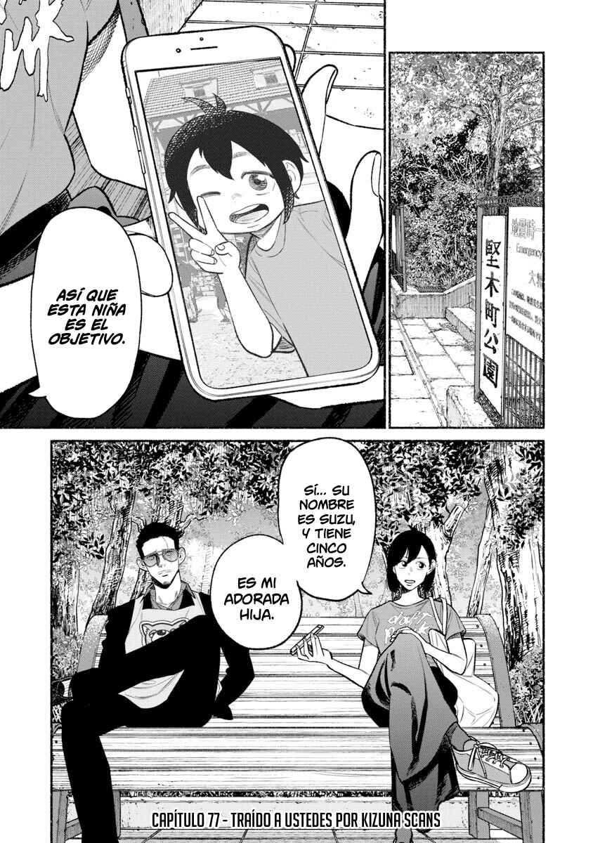 Gokushufudou Chapter 77 - Page 2