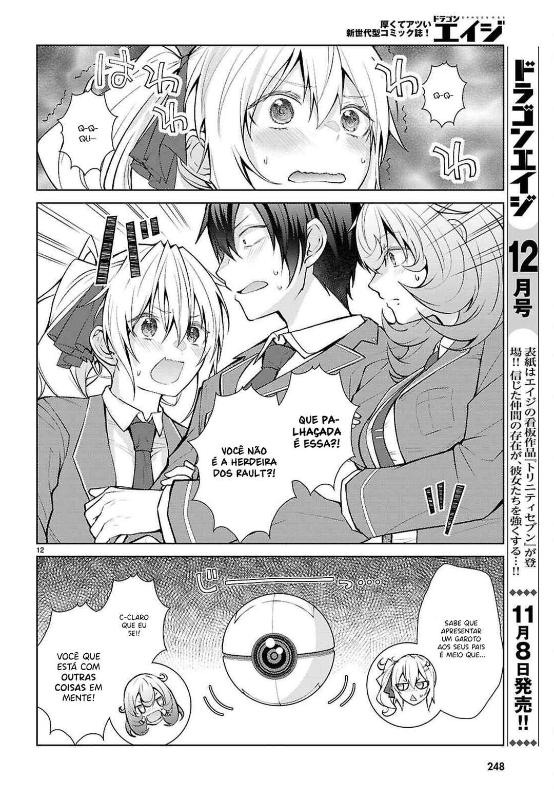 Otome Game Sekai wa Mob ni Kibishii Sekai desu (Kyouwakoku-hen) Chapter 4 - Page 13