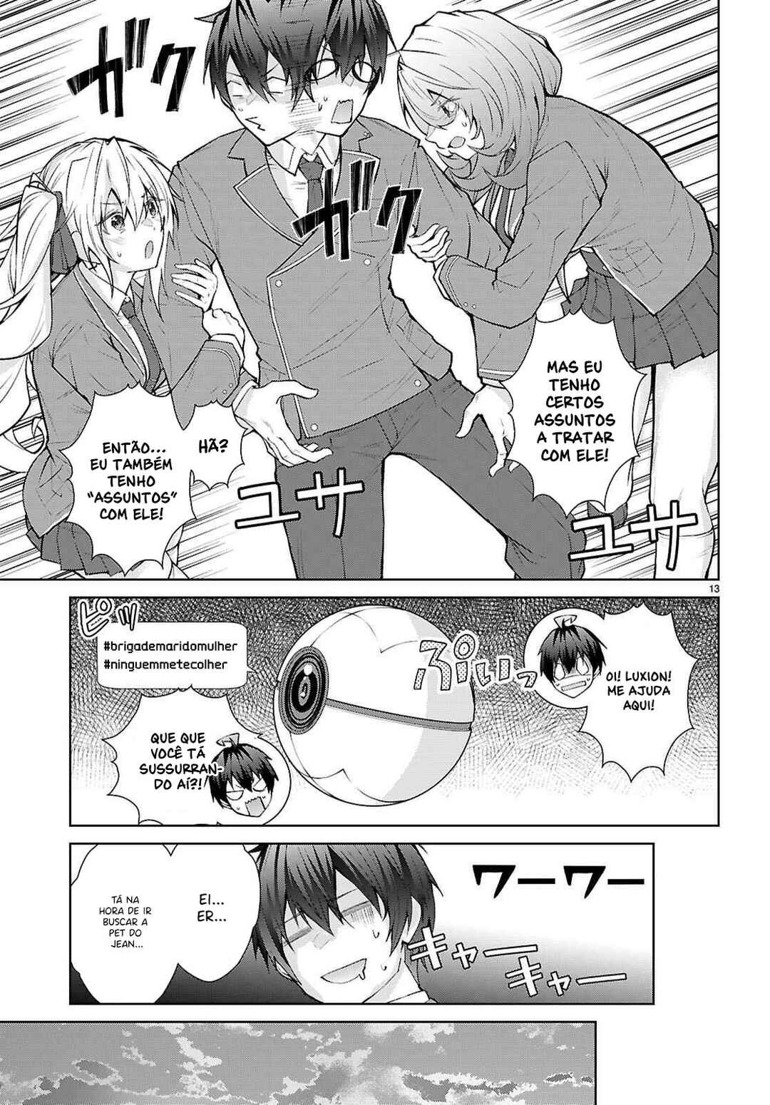 Otome Game Sekai wa Mob ni Kibishii Sekai desu (Kyouwakoku-hen) Chapter 4 - Page 14