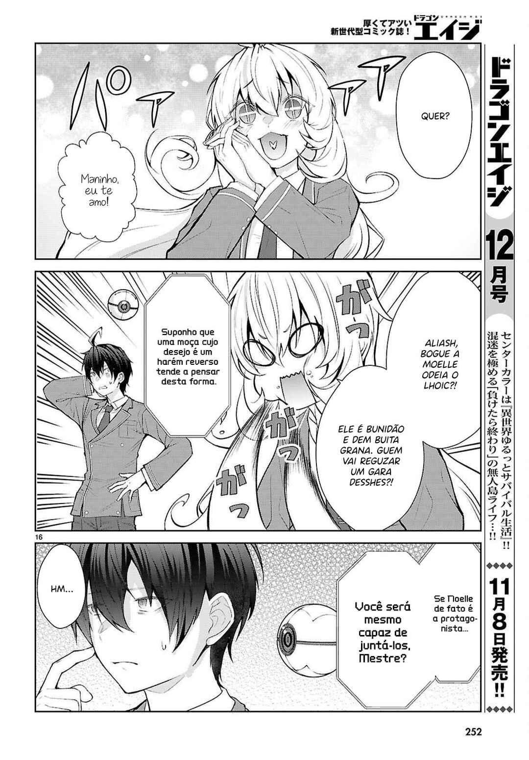 Otome Game Sekai wa Mob ni Kibishii Sekai desu (Kyouwakoku-hen) Chapter 4 - Page 17
