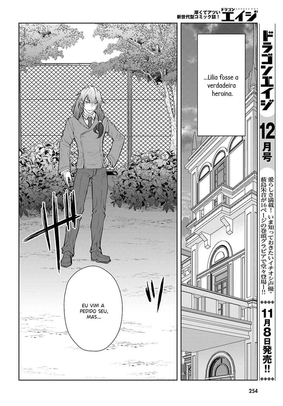 Otome Game Sekai wa Mob ni Kibishii Sekai desu (Kyouwakoku-hen) Chapter 4 - Page 19