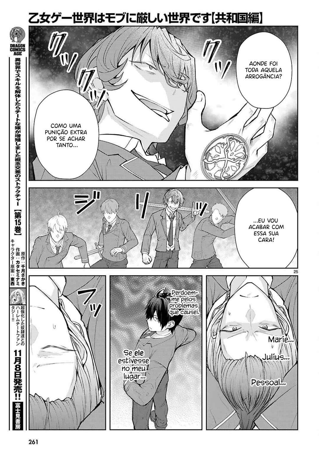 Otome Game Sekai wa Mob ni Kibishii Sekai desu (Kyouwakoku-hen) Chapter 4 - Page 26