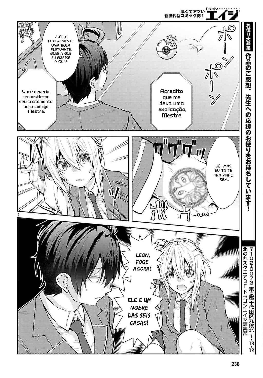Otome Game Sekai wa Mob ni Kibishii Sekai desu (Kyouwakoku-hen) Chapter 4 - Page 4