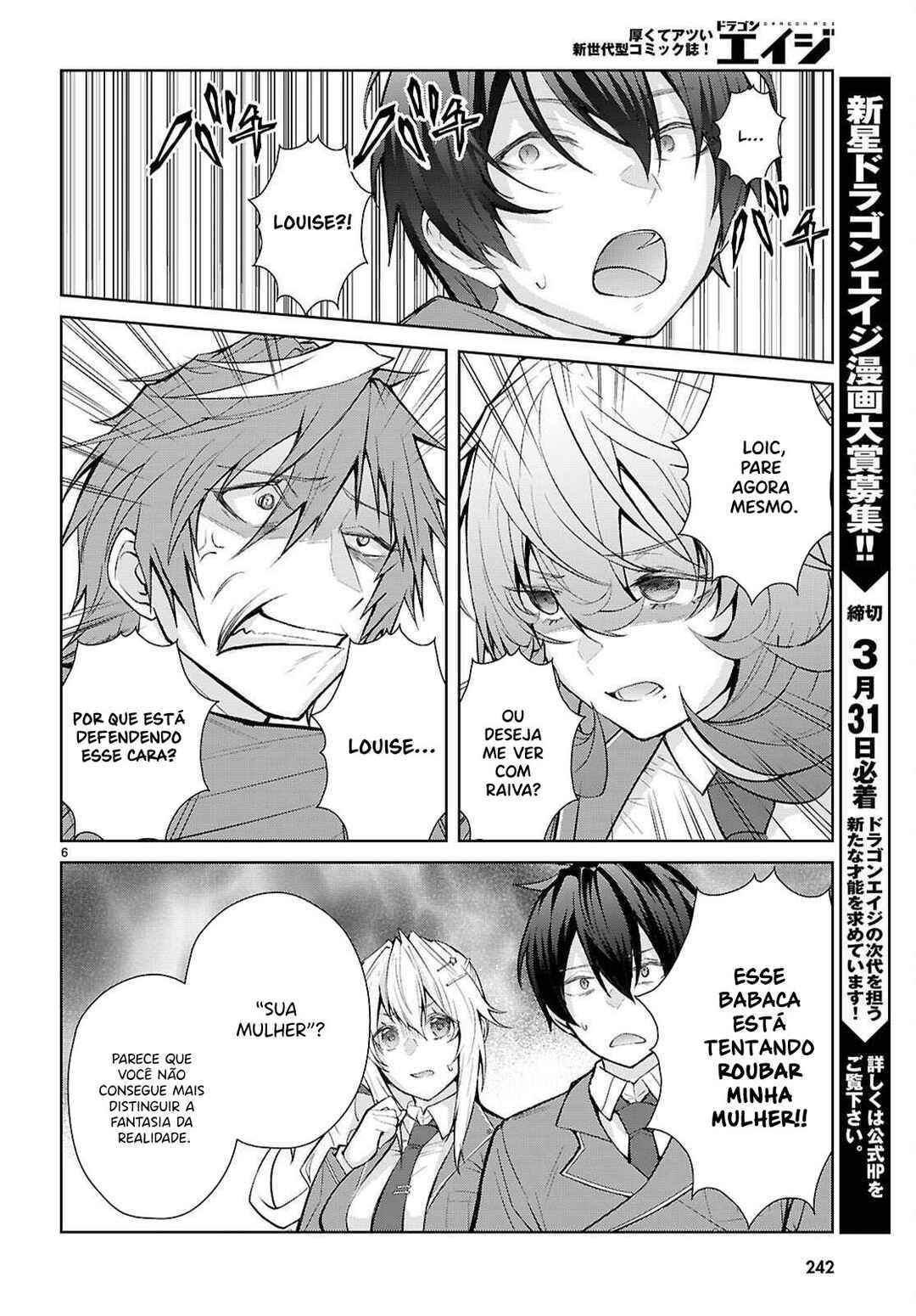 Otome Game Sekai wa Mob ni Kibishii Sekai desu (Kyouwakoku-hen) Chapter 4 - Page 7