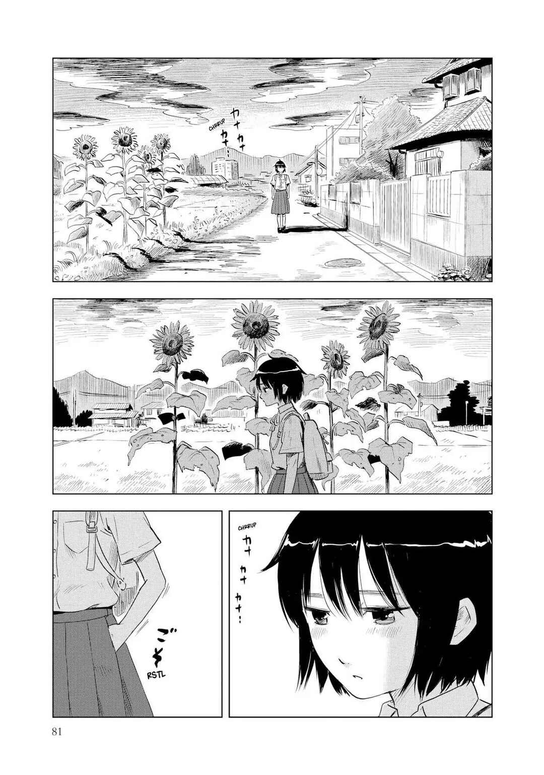 Shino-chan Can't Say Her Name Chapter 5 - Page 5