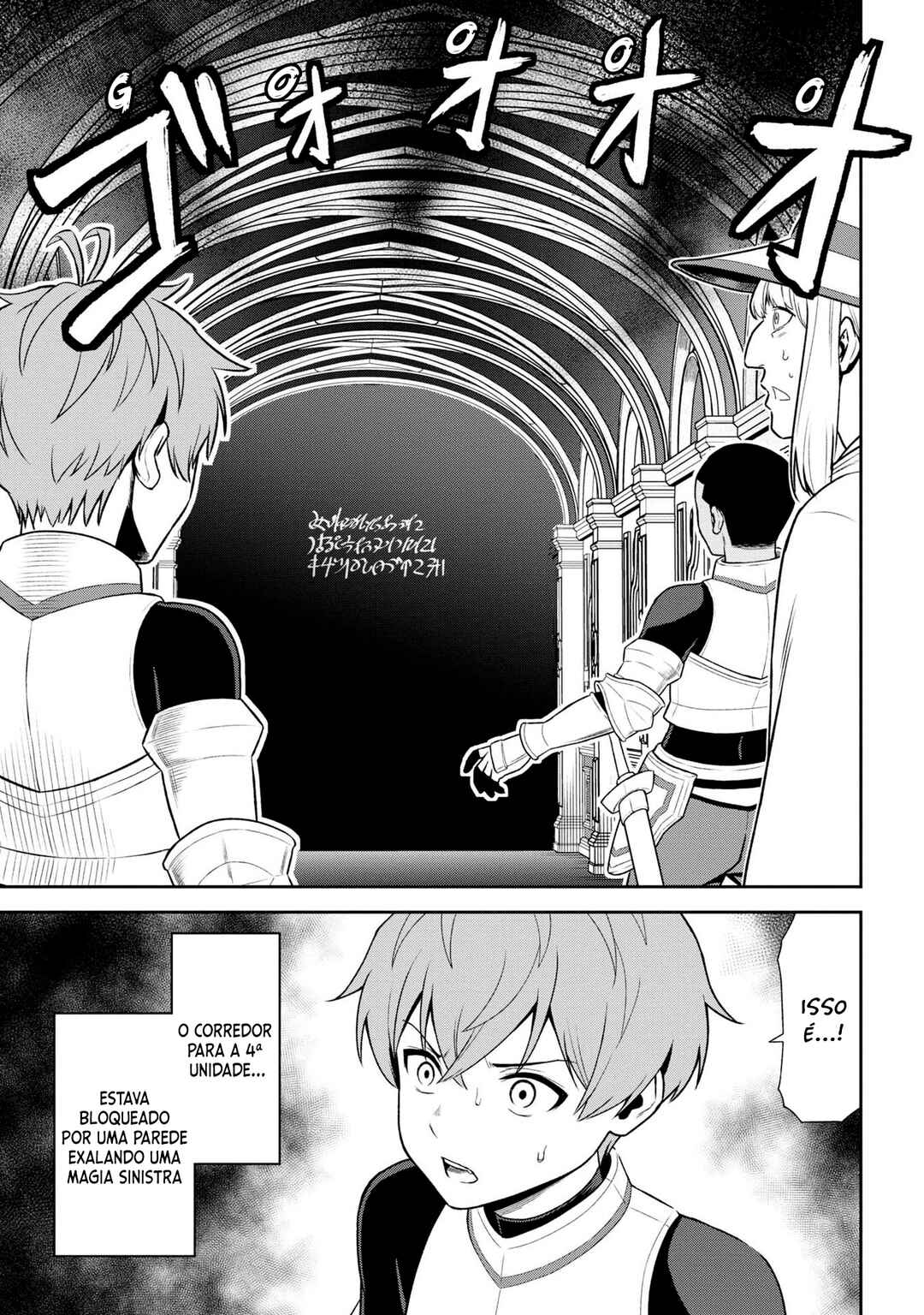 Toshiue Elite Onna Kishi ga Boku no Mae de dake Kawaii Chapter 23.1 - Page 8