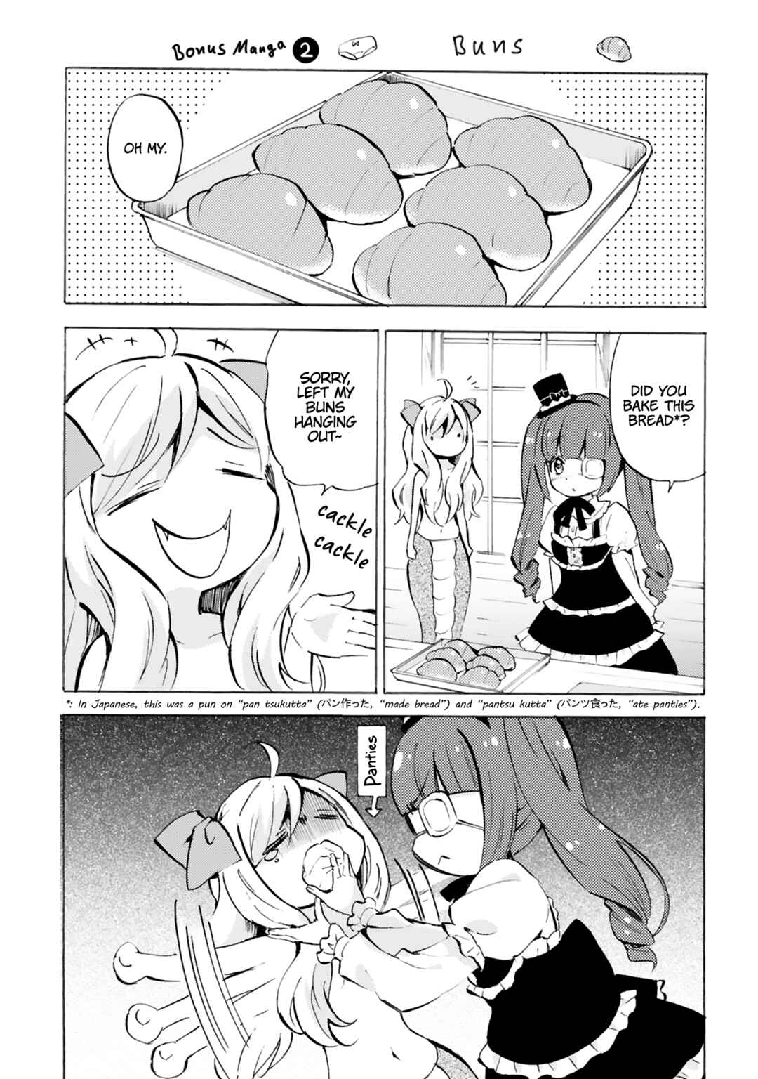 Jashin-chan Dropkick Chapter 108.5 - Page 2
