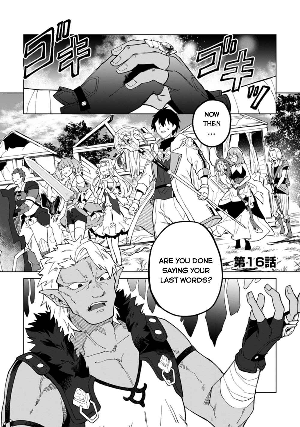 Yuusha Party wo Tsuihou Sareta Shiro Madoushi, S-Rank Boukensha ni Hirowareru: Kono Shiro Madoushi ga Kikakugai Sugiru Chapter 16.1 - Page 2