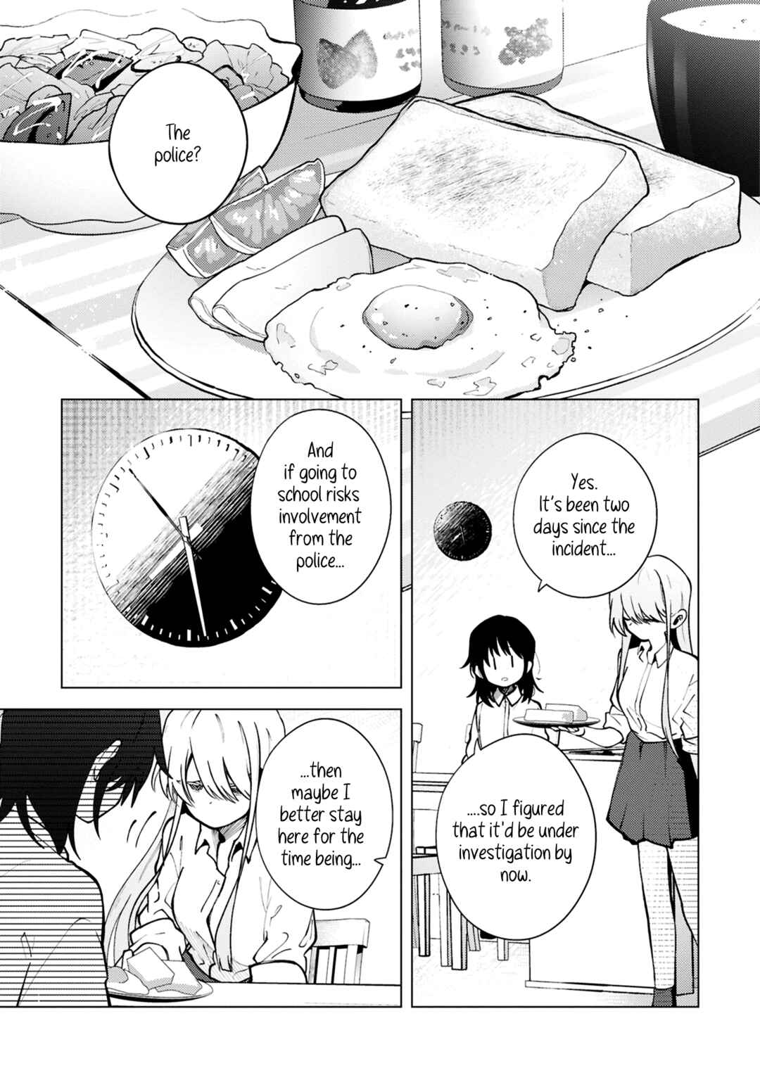 Mayu no Uta Chapter 3 - Page 1