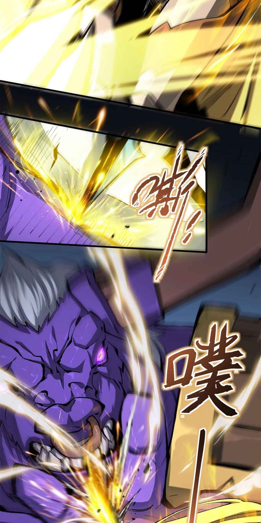 SSS-Rank Paladin Who Transcends Common Sense Chapter 6 - Page 6