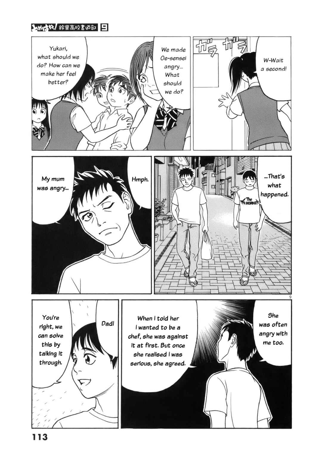 Tomehane! Suzuri Koukou Shodoubu Chapter 109 - Page 9