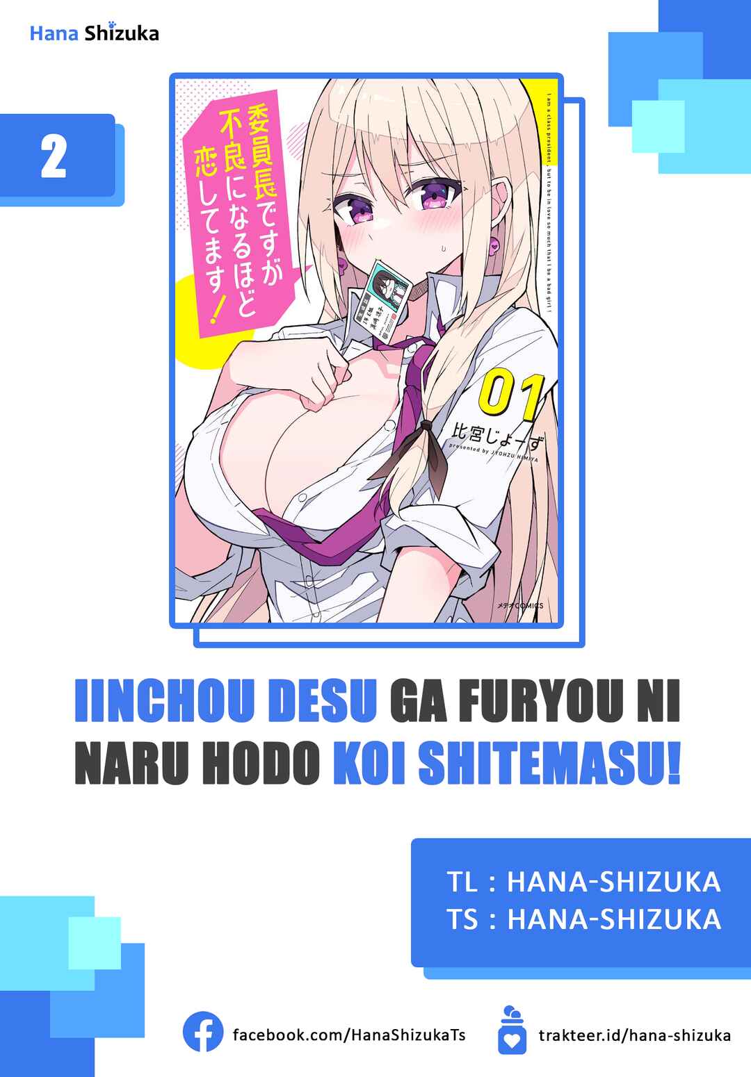 Iinchou Desu ga Furyou ni Naru Hodo Koi Shitemasu! Chapter 2 - Page 1