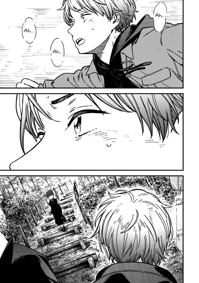 Kakushigoto Chapter 23 - Page 13