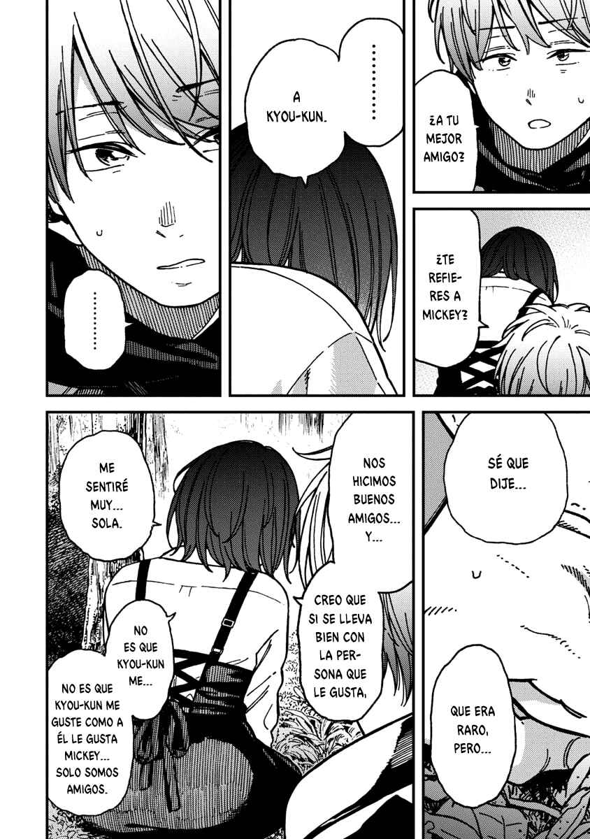 Kakushigoto Chapter 23 - Page 24