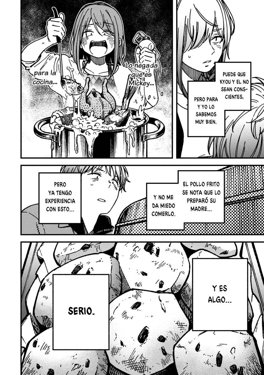 Kakushigoto Chapter 23 - Page 4