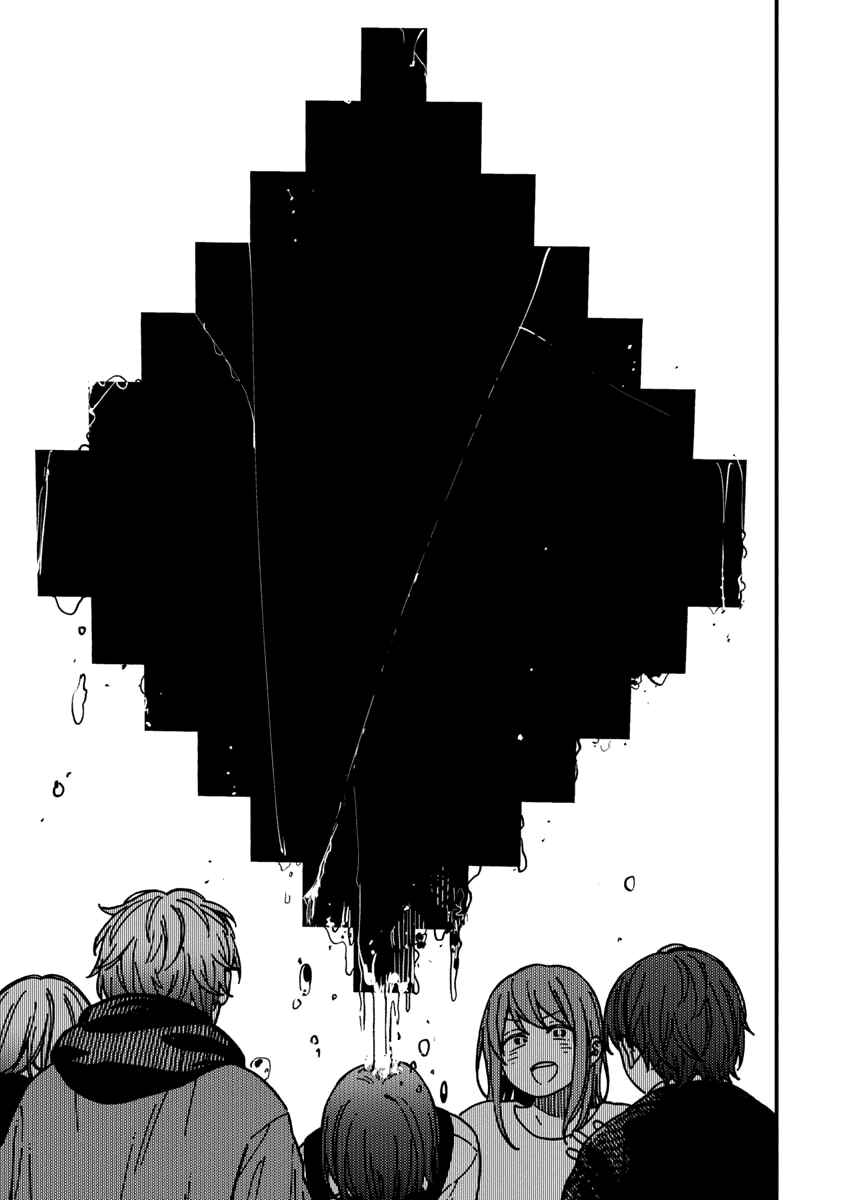 Kakushigoto Chapter 23 - Page 9