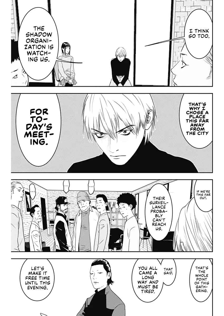 Liar Game - The Last Game Chapter 1 - Page 23