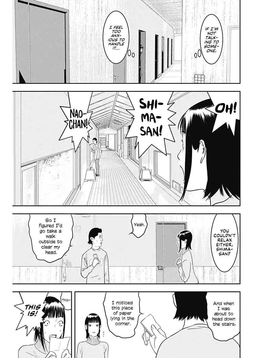 Liar Game - The Last Game Chapter 1 - Page 25