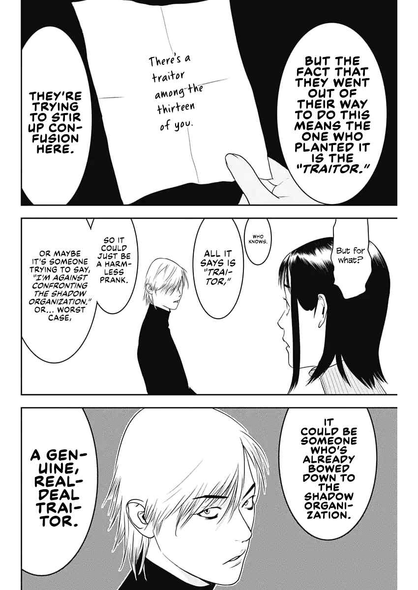Liar Game - The Last Game Chapter 1 - Page 28