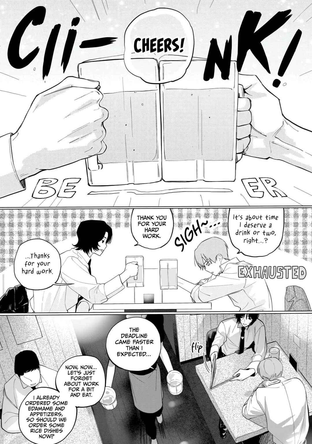 Oyasumi, Namida-kun Chapter 2 - Page 13