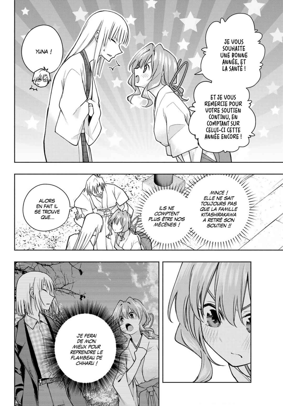 Amagami-san Chi no Enmusubi Chapter 170 - Page 10