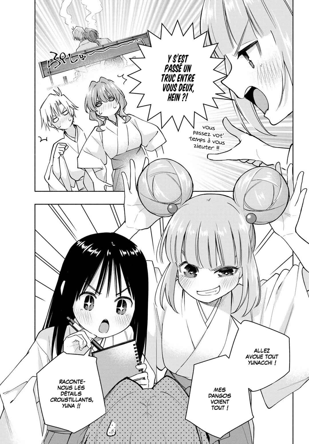 Amagami-san Chi no Enmusubi Chapter 170 - Page 3